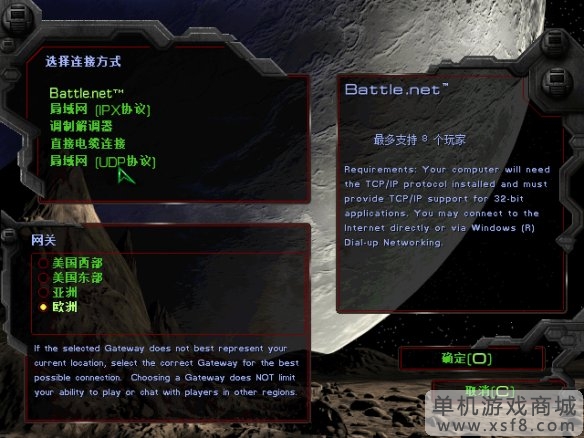 游侠网