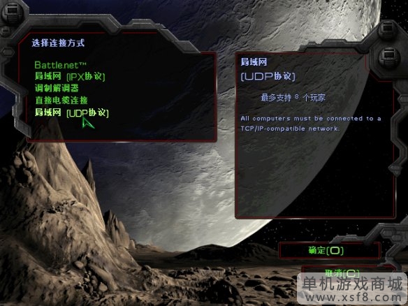 游侠网