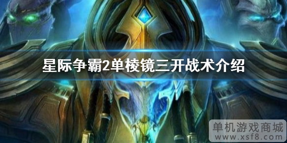 游侠网1