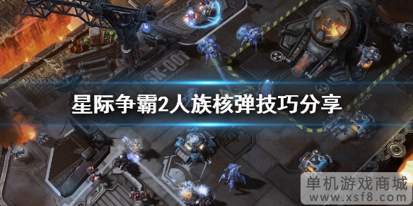游侠网1