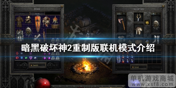游侠网1