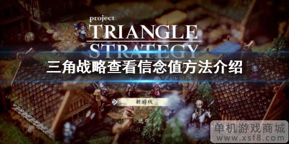 游侠网1