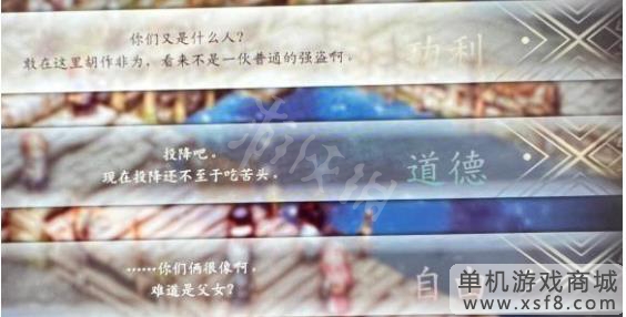 游侠网2
