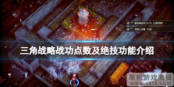 游侠网1