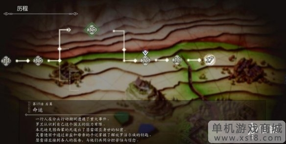 游侠网5