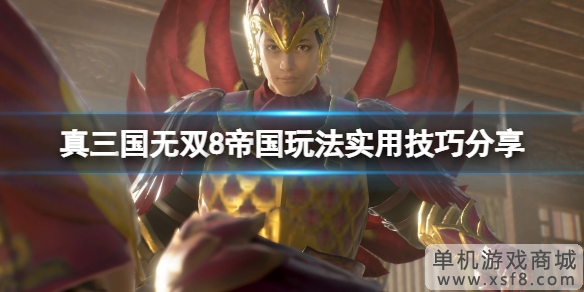 游侠网1
