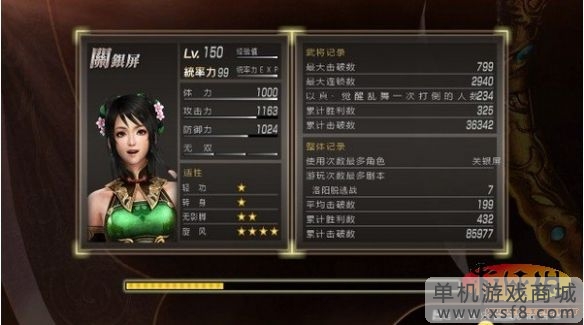 游侠网