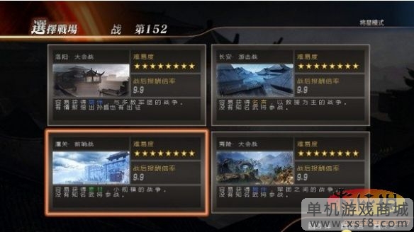游侠网