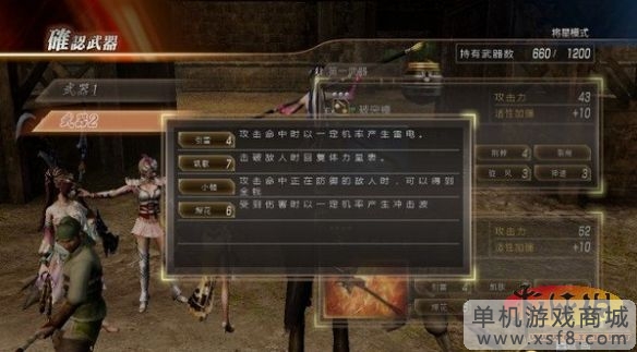 游侠网