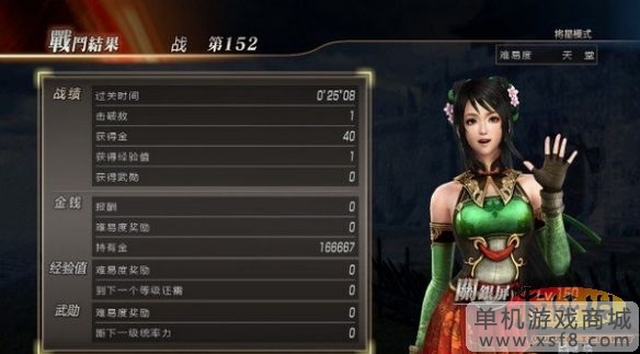 游侠网