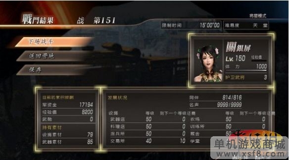 游侠网