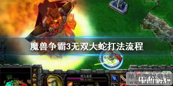 游侠网1