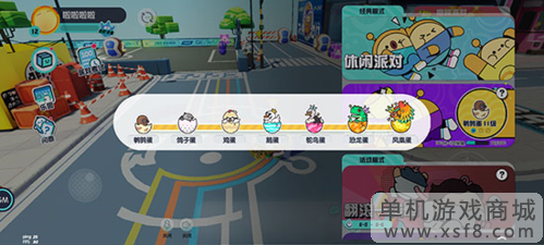 蛋仔派对4