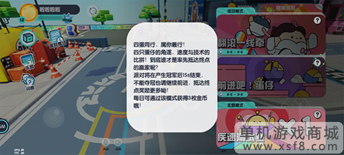 蛋仔派对6
