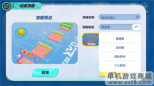 蛋仔派对11