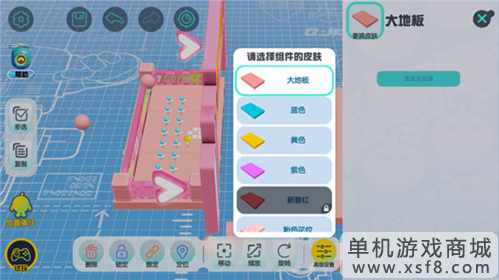 蛋仔派对16