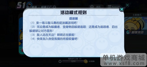 蛋仔派对25