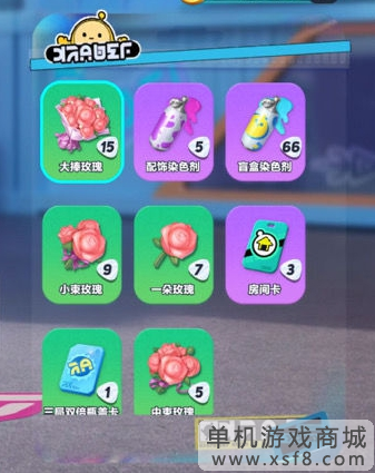 蛋仔派对29