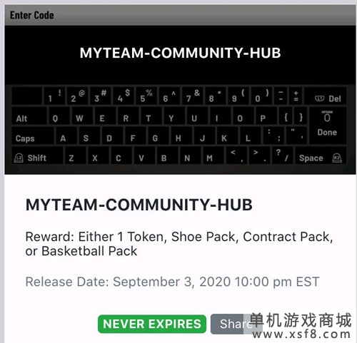 NBA2K21游戏截图