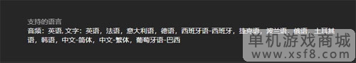 全面战争传奇特洛伊游戏截图