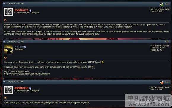 恐怖黎明武器池系统