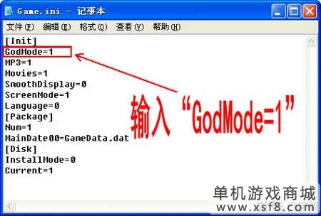 三国志赵云传秘籍激活方法