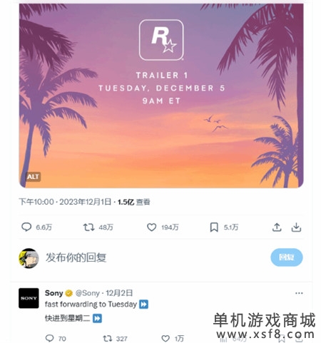 曝《GTA6》首发没有PC版！索尼有主机独占营销权